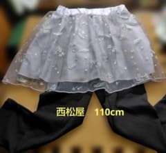 西松屋 110cm スカッツ くすみラベンダーのサムネイル