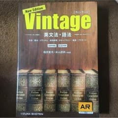 new Vintageのサムネイル
