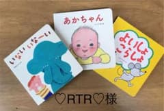 絵本3冊セットのサムネイル