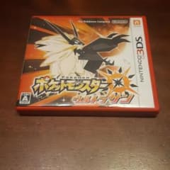 ポケットモンスター ウルトラサンのサムネイル