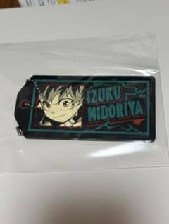 Thumbnail of 僕のヒーローアカデミア 緑谷出久 ラバーキーホルダー