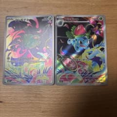 フシギダネ AR フシギソウ AR 2枚セット - メルカリ