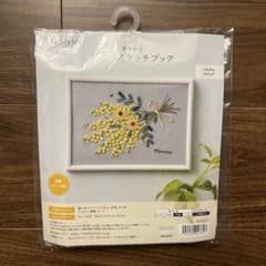 cosmo 青木和子 お庭のスケッチブック ミモザのスワッグ 刺繍キット