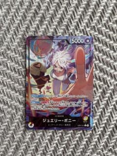 Jewelry Bonney(Parallel) EB04-001! Inherited Romance Memoria