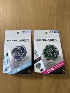 ベイブレードX BX-49 CX-14 2種セット - メルカリ