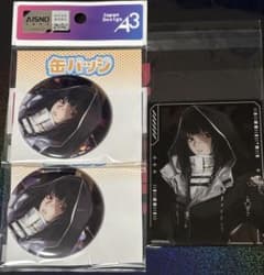 無期迷途　KKグッズセットのサムネイル