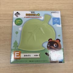 どうぶつの森 まめざら 緑色　はっぱ　一番くじ