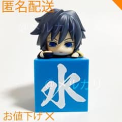鬼滅の刃 ひっかけフィギュア 冨岡義勇 好物は鮭大根 - メルカリ