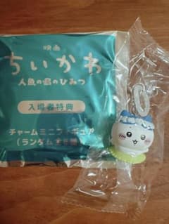 【映画ちいかわ 人魚の島のひみつ】入場者特典 チャームミニフィギュア　ハチワレのサムネイル