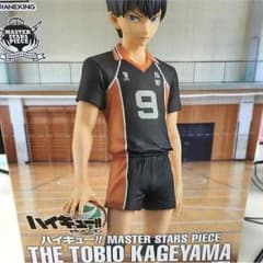 モルちゃん様専用 影山飛雄 フィギュアのサムネイル
