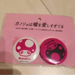 モコモコ❤いりません！様専用ページのサムネイル