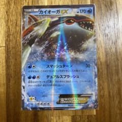 カイオーガEX R BW3 サイコドライブ 015/052 - メルカリ
