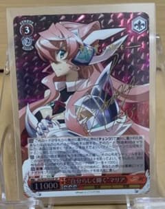 ヴァイスシュヴァルツ シンフォギアGX SP『自分らしく輝く　マリア 』のサムネイル