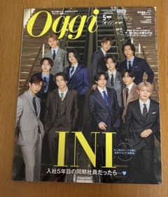 Oggi 2026年5月号 INI表紙のサムネイル