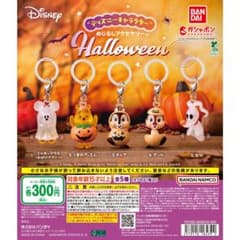 Disney Halloween めじるしアクセサリーのサムネイル