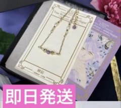 ふしぎ遊戯 原画展 渡瀬悠宇 柳宿のブレスレット - メルカリ