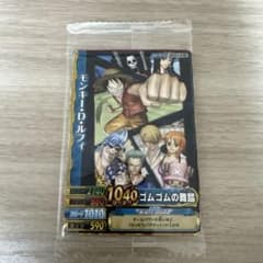 ワンピース カードダス モンキー·D·ルフィ JHF2011-W PR - メルカリ