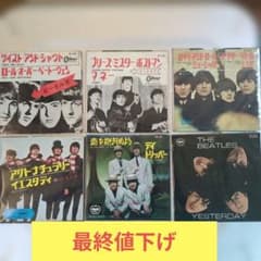 ザ・ビートルズ シングルレコード 6枚セット 赤盤有 - メルカリ