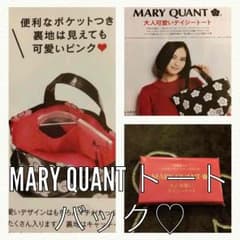 マリクワのデイジートート♡のサムネイル