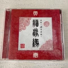 ✳︎マオリ様専用✳︎のサムネイル