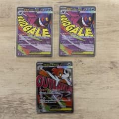 k*)様 メガゲンガーex MA 2枚　メガズルズキンex MAのサムネイル