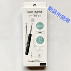 SMART EARPICK スマート耳かき QE-1のサムネイル