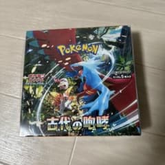 【BOX】 スカーレット＆バイオレット 拡張パック 古代の咆哮のサムネイル