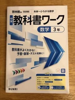 あくび様 リクエスト 3点 まとめ商品のサムネイル