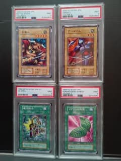 PSA9　遊戯王　初期vol.2 　ノーマルカード　計4点のサムネイル
