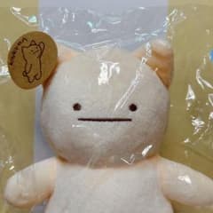 キンクマちゃんぬいぐるみのサムネイル