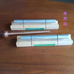 音叉 コスミックチューン ハートチャクラ(レギュラーとハーモニック2