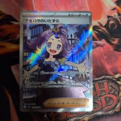 アセロラのいたずらsrのサムネイル