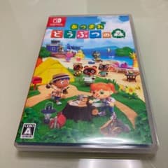 yu-様専用　あつまれ どうぶつの森のサムネイル