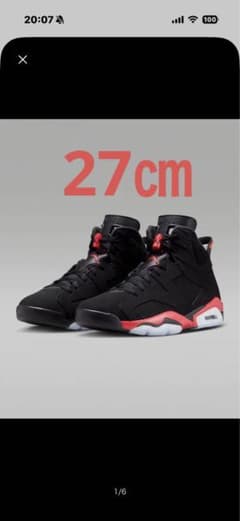 エア ジョーダン 6 インフラレッド ブラックSalesman 27.0cm - メルカリ