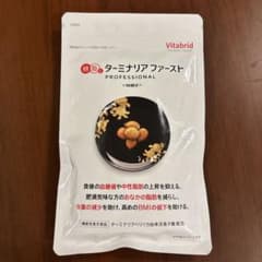 Vitabrid ターミナリアファースト PROFESSIONAL 90粒 - メルカリ