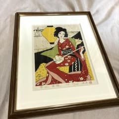 竹久夢二 木版画 『蘭燈』 62/300版元 港屋 m67150772989_1.jpg?1772624506