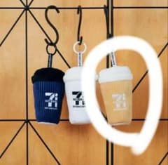 SEVEN CAFE カップ型キーホルダー 　カフェラテのサムネイル