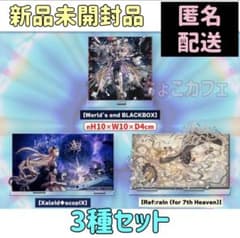maimai でらっくす KALEIDXSCOPE アクリルジオラマ 3種セット - メルカリ