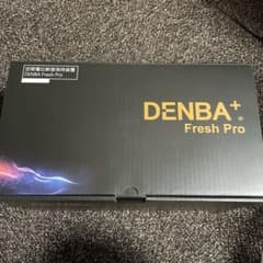 DENBA+ Fresh Pro 業務用 鮮度保持装置のサムネイル