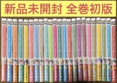 23点 新品未開封 全巻初版 黒岩メダカに私の可愛いが通じない 1巻〜23巻 23点 新品未開封 全巻初版 黒岩メダカに私の可愛いが通じない 1巻〜23