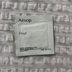 aesop 香水　ヒュイル　試供品のサムネイル