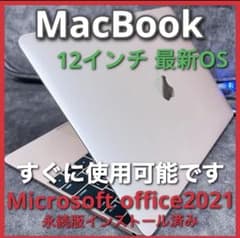訳あり MacBook 12㌅ 2016 ローズゴールド 8GB 外付SSD起動 - メルカリ