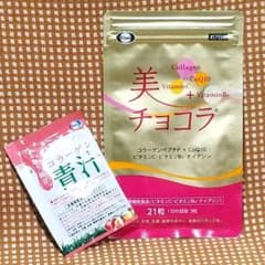 エーザイ 【美チョコラ(21粒)】【コラーゲン青汁(1回分)】のサムネイル