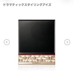 マキアージュ ドラマティックスタイリングアイズ BR303のサムネイル