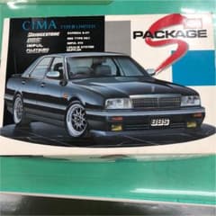 アオシマ　シーマタイプⅡリミテッドのサムネイル