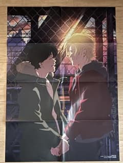 BANANA FISH ポスターのサムネイル