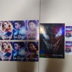 マーベル映画の特典セットマダムウエーブ入りのサムネイル