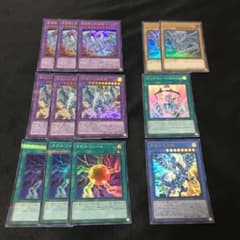 遊戯王　ブルーアイズデッキカスタムパーツ　13枚セットのサムネイル