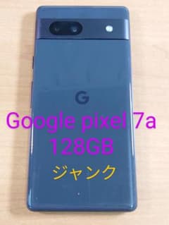 070400C Google pixel 7a 128GB ジャンク - メルカリ