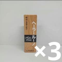 o80730007　ヘーラールーノ　120ml×3 o80730007 ヘーラールーノ 120ml×3 - メルカリ